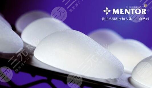 曼托豐胸可以一輩子不拿出來嗎？假體隆胸術(shù)前必看知識科普！