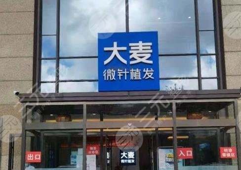 大連植發(fā)哪里好都什么價位