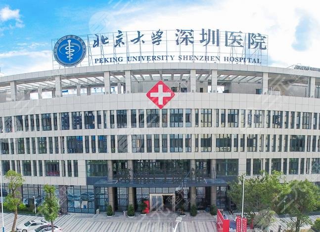 深圳北大醫(yī)院植發(fā)科室怎么樣