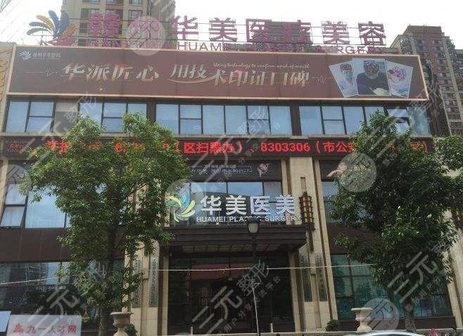 贛州植發(fā)正規(guī)醫(yī)院名單