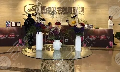 四川嬌點(diǎn)醫(yī)學(xué)美容醫(yī)院