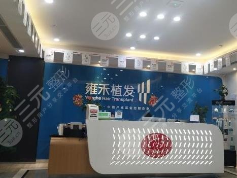 蘭州頭發(fā)種植醫(yī)院