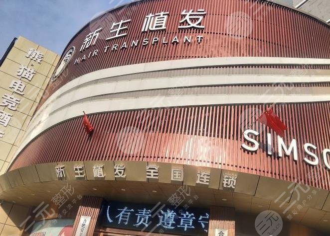 合肥好的植發(fā)?？漆t(yī)院