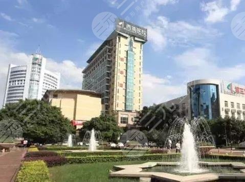重慶西南醫(yī)院環(huán)境圖