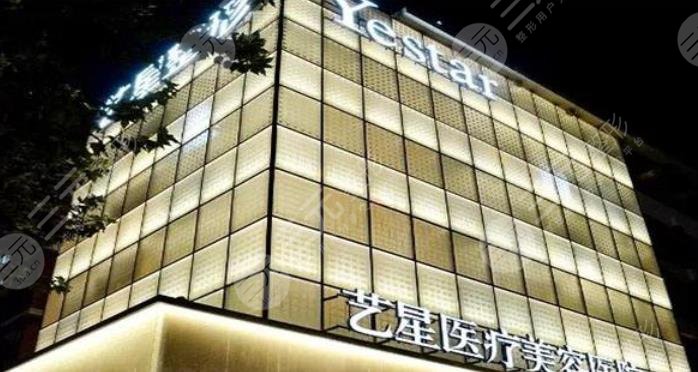 黑龍江藝星美容醫(yī)院