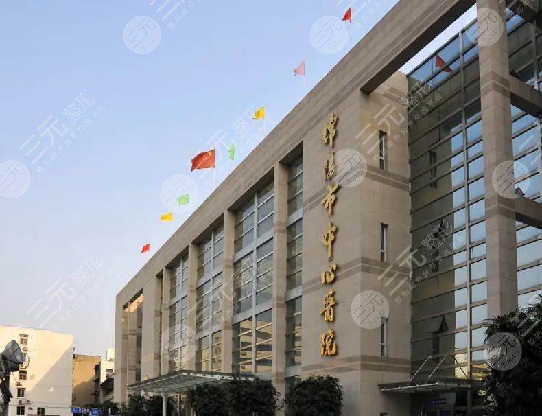 綿陽(yáng)中心醫(yī)院可以祛斑嗎？掛哪個(gè)科室？果怎么樣？附美容醫(yī)生介紹