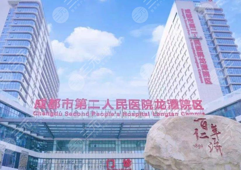 成都市第二人民醫(yī)院環(huán)境圖