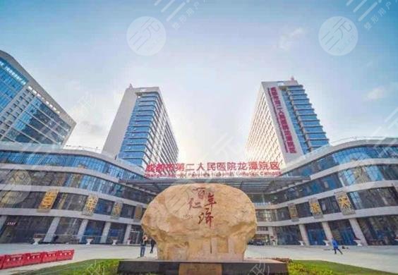 成都市第二人民醫(yī)院環(huán)境圖