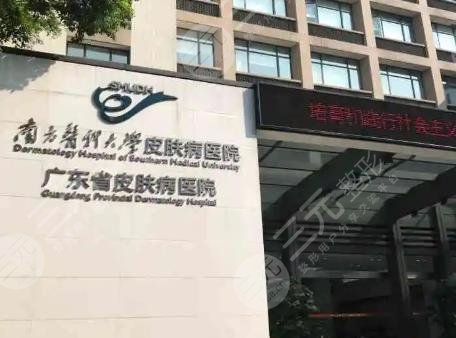 廣東省皮膚病醫(yī)院環(huán)境圖