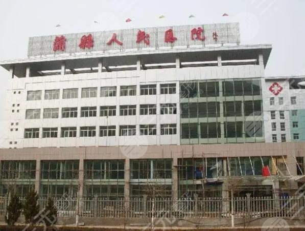 蒲縣人民醫(yī)院口腔科