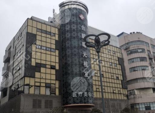 合肥曙光植發(fā)醫(yī)院環(huán)境圖