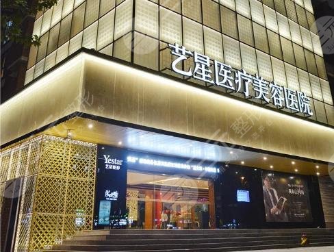 杭州藝星植發(fā)怎么樣？醫(yī)院劉冬醫(yī)生植發(fā)際線好嗎？附植發(fā)過程分享|地址