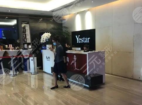 杭州藝星醫(yī)療美容醫(yī)院環(huán)境圖