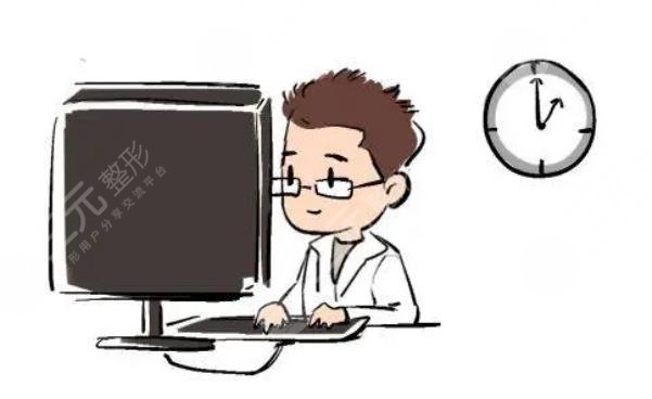 劉保民醫(yī)生