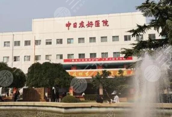中日友好醫(yī)院植發(fā)費用