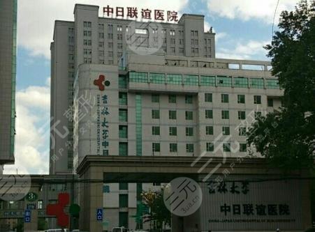 吉林大學中日聯(lián)誼醫(yī)院植發(fā)價格多少錢？附價目表|醫(yī)生介紹|植發(fā)果分享