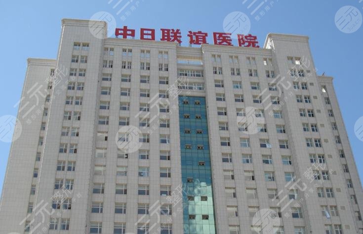 吉林大學中日聯(lián)誼醫(yī)院植發(fā)怎么樣