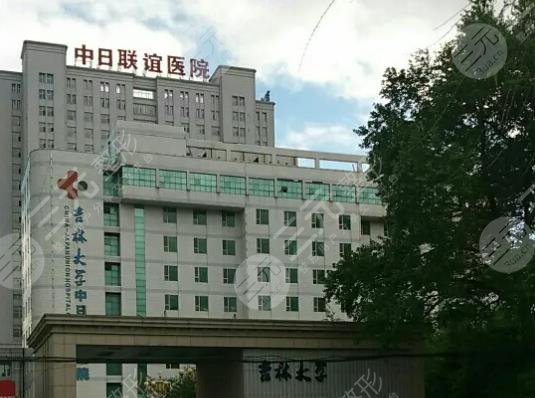 吉林大學中日聯(lián)誼醫(yī)院環(huán)境圖