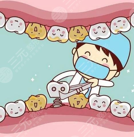 濟南種牙費用是多少