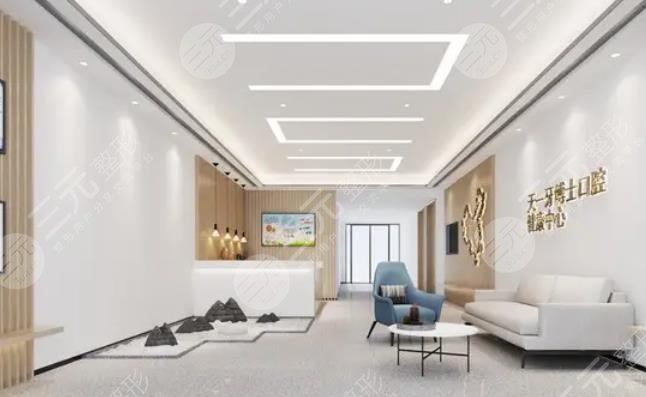 牙博士收費(fèi)價(jià)目表