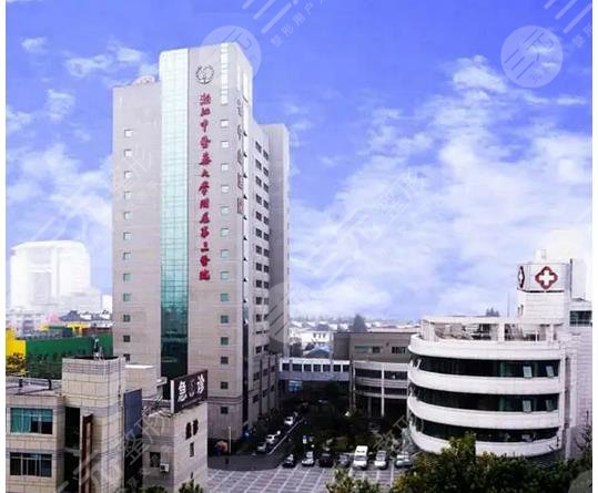 浙江中醫(yī)藥大學(xué)附屬第三醫(yī)院