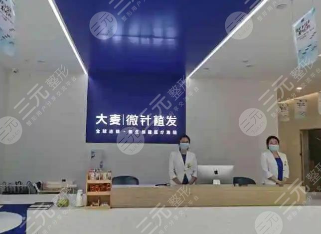 合肥大麥微針植發(fā)醫(yī)院