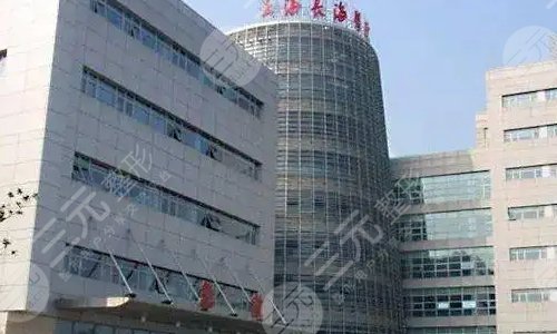 上海長海醫(yī)院