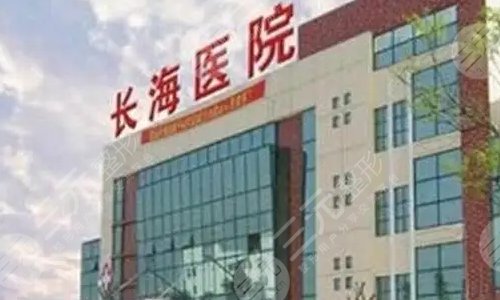 上海做正頜手術醫(yī)院：上海中山醫(yī)院