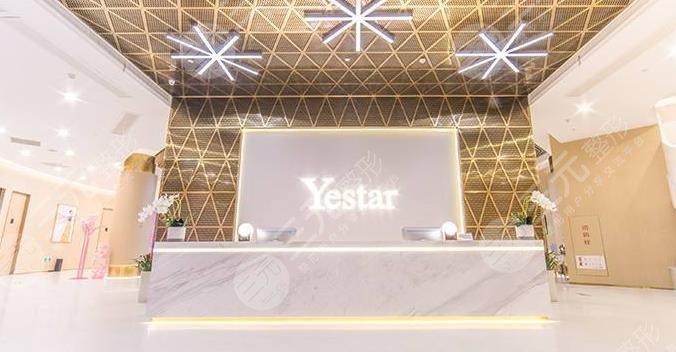 杭州藝星醫(yī)療美容醫(yī)院