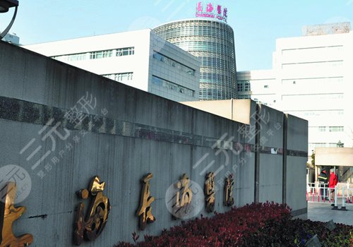 上海改臉型整容手術(shù)哪里好?