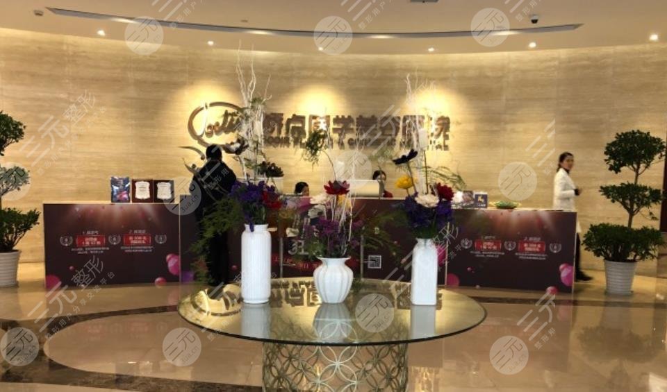 四川嬌點醫(yī)學美容醫(yī)院