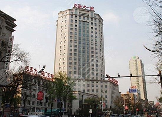 哈爾濱醫(yī)大一院環(huán)境圖