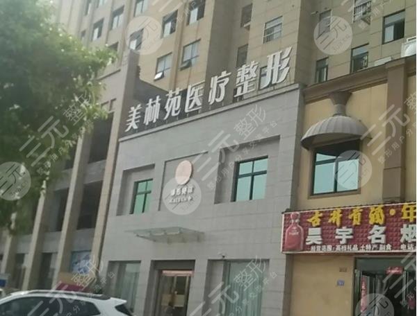 河南整形醫(yī)院排名前十