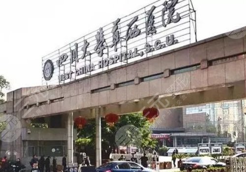 成都鼻假體取出比較好的醫(yī)院新榜|公立科室齊上榜！附做鼻子價格