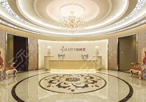 北京加減美醫(yī)療美容門診部