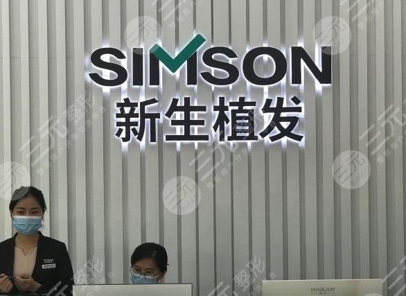 蘇州植發(fā)醫(yī)院排名百年植發(fā)好不好