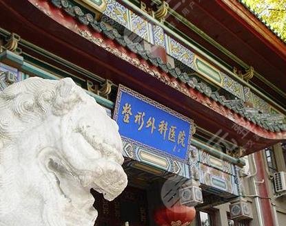 國內(nèi)植發(fā)機構前十強