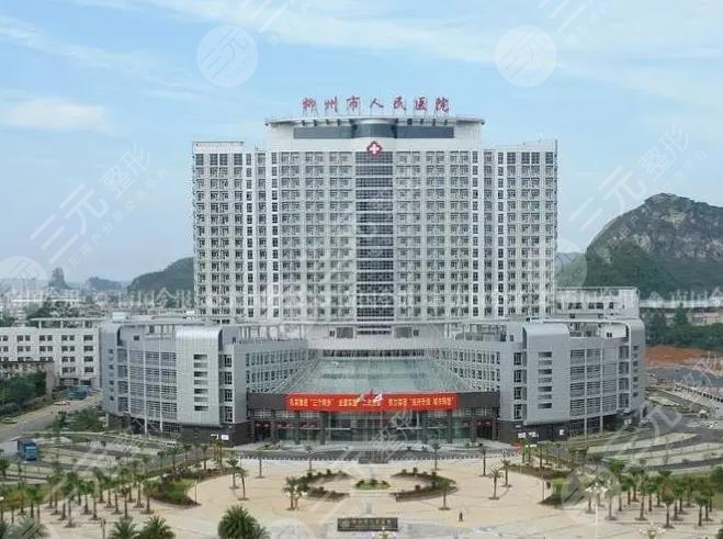 柳州市人民醫(yī)院環(huán)境圖