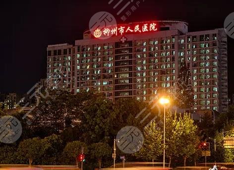 柳州市人民醫(yī)院環(huán)境圖