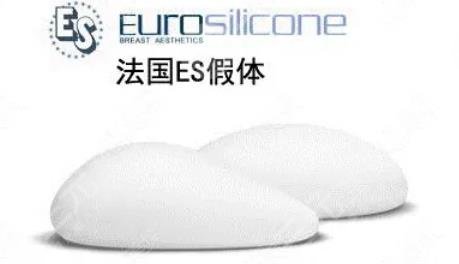 假體隆胸什么牌子材料比較好