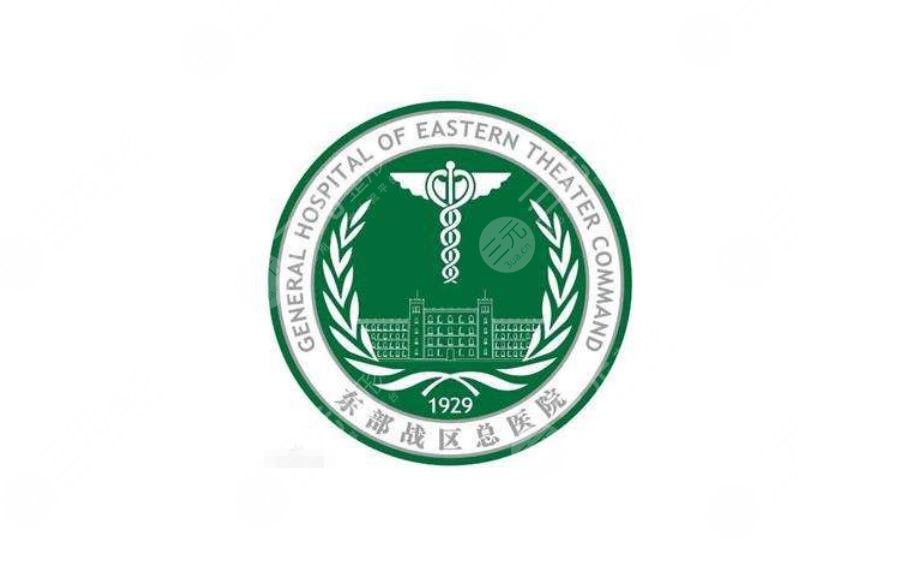 南京大學(xué)醫(yī)學(xué)院附屬金陵醫(yī)院燒傷整形科