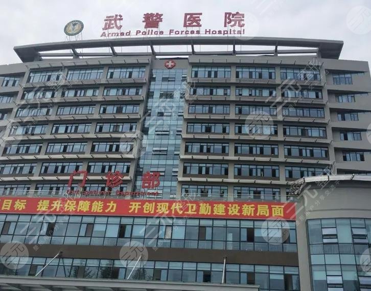 樂(lè)山武警醫(yī)院做雙眼皮怎么樣？?jī)r(jià)格費(fèi)用多少錢？附手術(shù)果+價(jià)格表