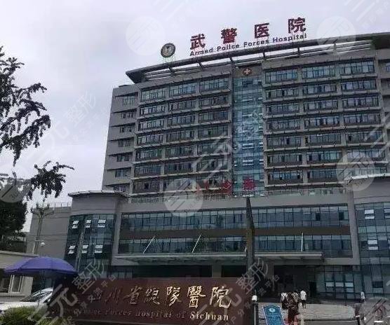 樂(lè)山武警醫(yī)院環(huán)境圖