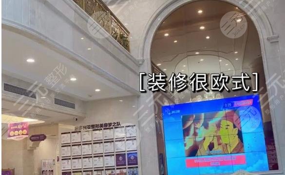 南京維多利亞醫(yī)療美容醫(yī)院