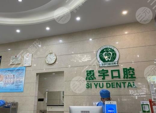 瀘州哪個牙科醫(yī)院又好又便宜