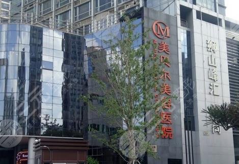 蘇州美貝爾整形美容醫(yī)院