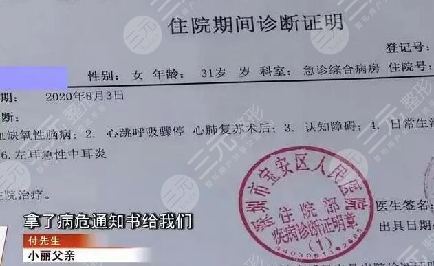 女子隆鼻智商變一歲，整容需謹(jǐn)慎