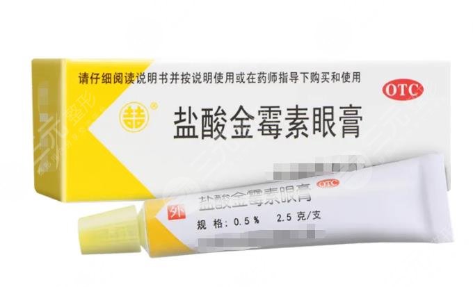 金霉素軟膏消脂肪粒怎么樣？去脂肪粒有嗎？多久能掉？護(hù)膚科普來啦！