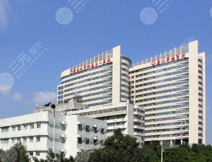 暨南大學附屬第一醫(yī)院整形科