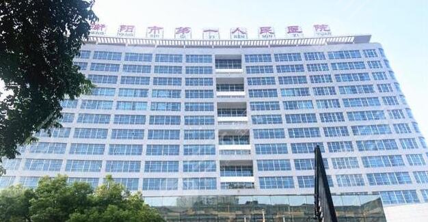 衡陽市第一人民醫(yī)院